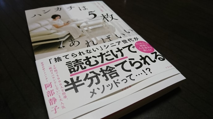 大雪の中嬉しいお届け物
