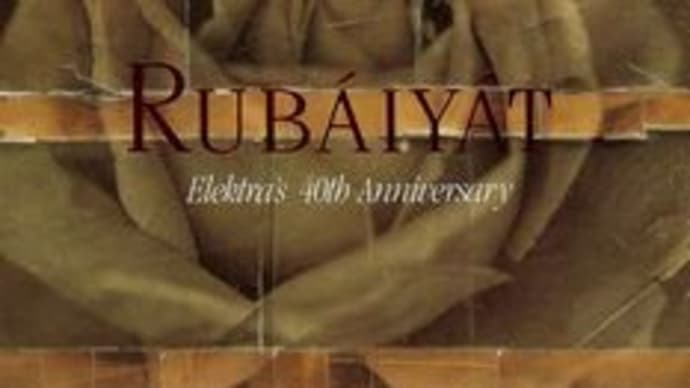 Rubáiyát: Elektra's 40th Anniversary / Various Artists