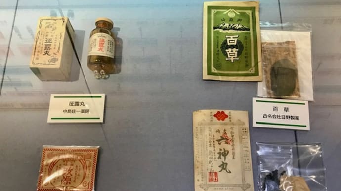 ロングセラーの家庭薬、いまも