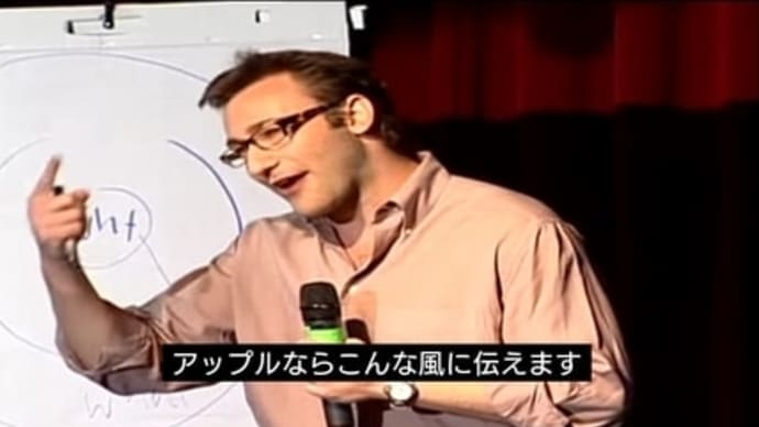 【モテるコツ】〜プレゼン〜