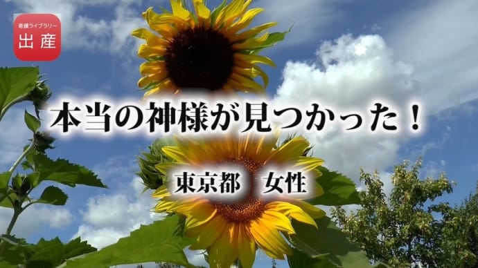 奇蹟100展Youtubeチャンネルに動画をアップしました〜✨📺✨