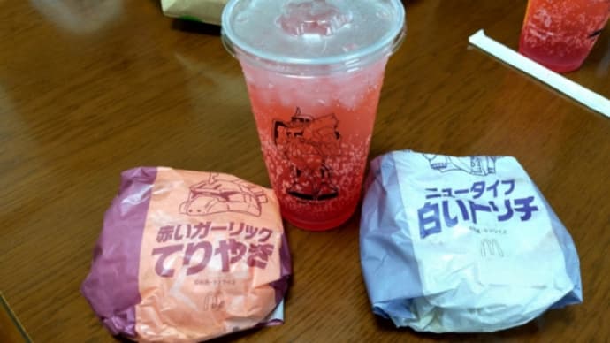 シャア専用