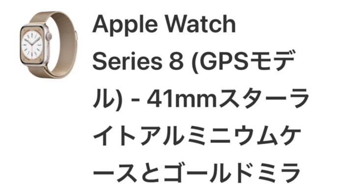 すったもんだの1日