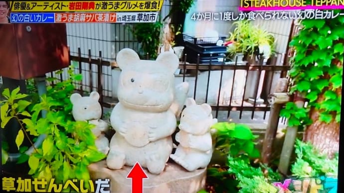 0731 メシドラ2