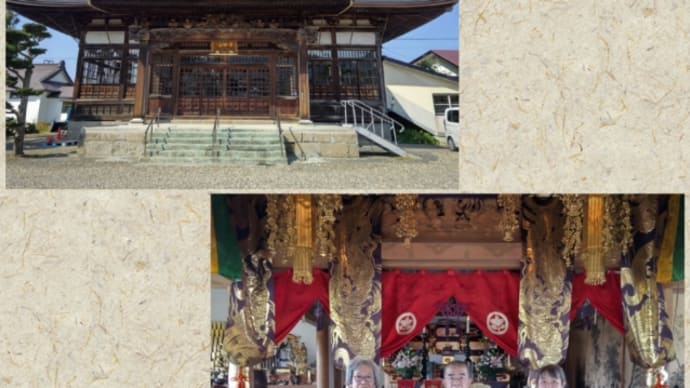 義父母の三回忌