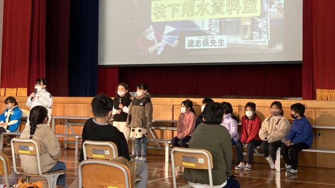 1月21日　西広瀬小学校「くすのき学習発表会」に行ってきました