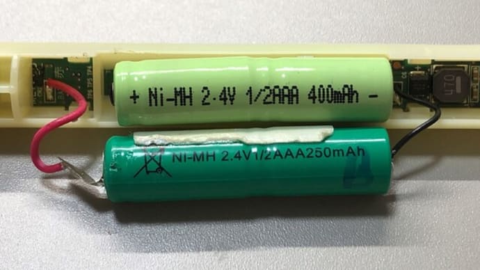 OMRON 電動歯ブラシ HT-B470 のバッテリー交換