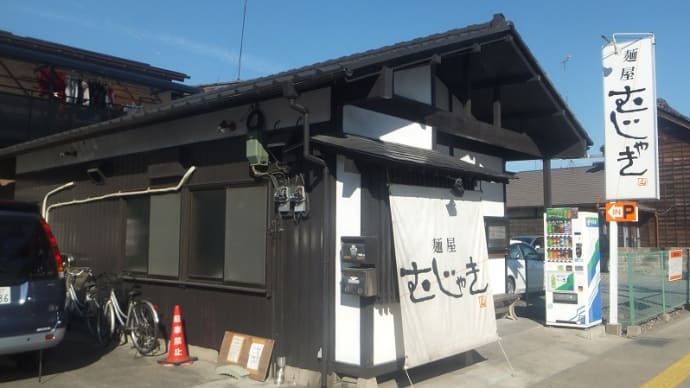 行列が出来るラーメン店！此処もレベルが高かったね！目指す店は休み、抑えの店だったんですが！