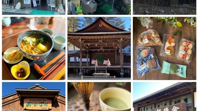 年の初めは山梨詣でから~初詣は身曾岐神社