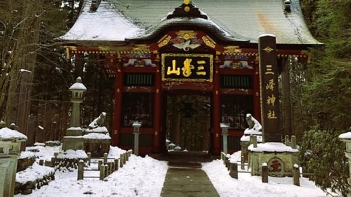 雪の朝・・三峯神社へ・・🐺⛩🐺✨