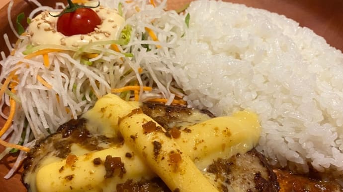 久しぶりの味