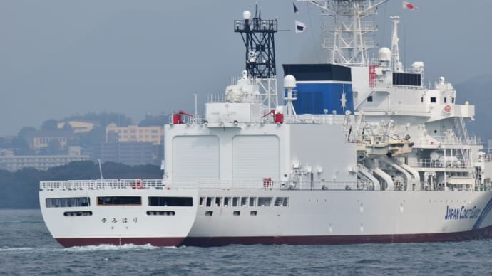海上保安庁巡視船ゆみはり PLH44 公試 2023年11月に就役