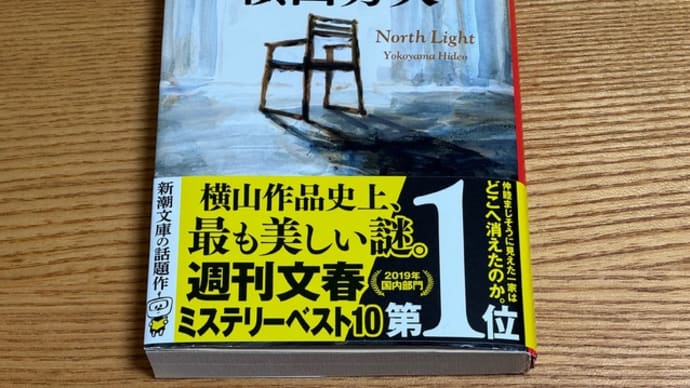 【読書】絶望的に合わない本を完読した果てに待っていたものは?