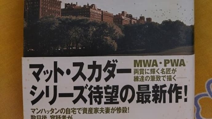 映画鑑賞、散歩、寄り道の合間に加え、寝る前の読書📚⌛🎦👣⌛
