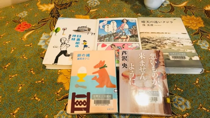 〈小説〉私をくいとめて