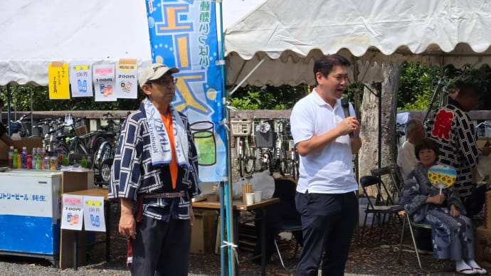 9月16日 本日は明日の童謡歌唱コンクール実行委員会及び自民党国立総支部役員会に向けた式次第作成をしました