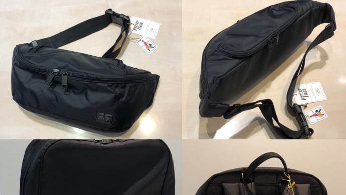 PORTER フラッシュ新作ディパック&ウエストバッグ
