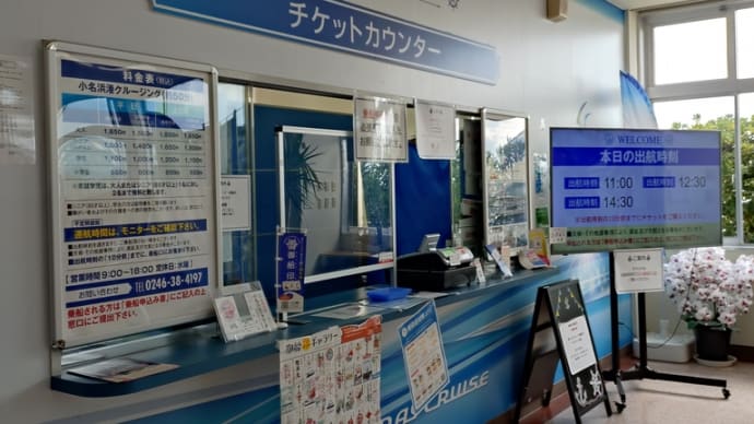 寒暖差が凄い!?