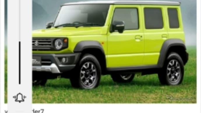 ジムニーの5ドアが発売されるかもしれない