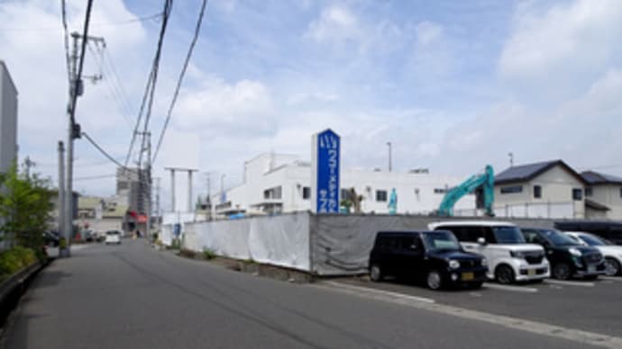 広島県福山市春日町1丁目5の更地(エディオン福山サービスセンター東隣)