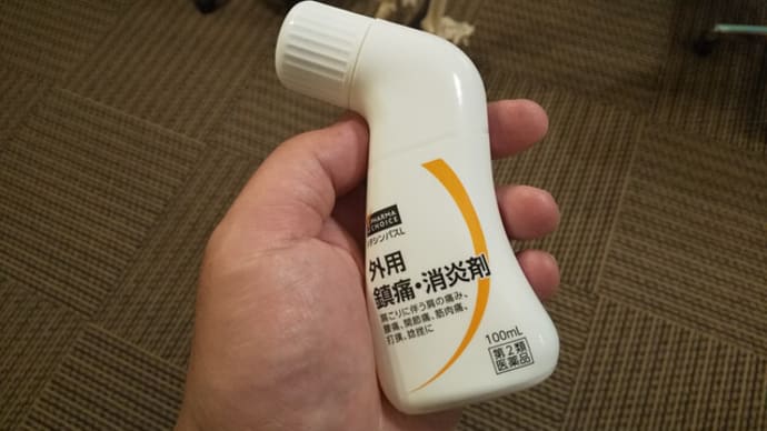 魔女の一撃