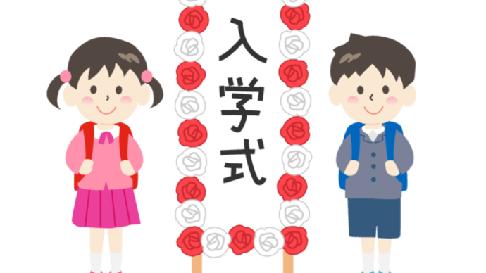 P博士、狂人の頭の中「コロナ騒ぎの中の『9月入学論』あまりにもドサクサ感がありすぎる」