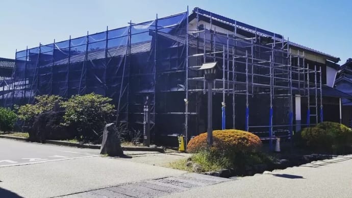 海野宿で保存修理工事、また始まります。