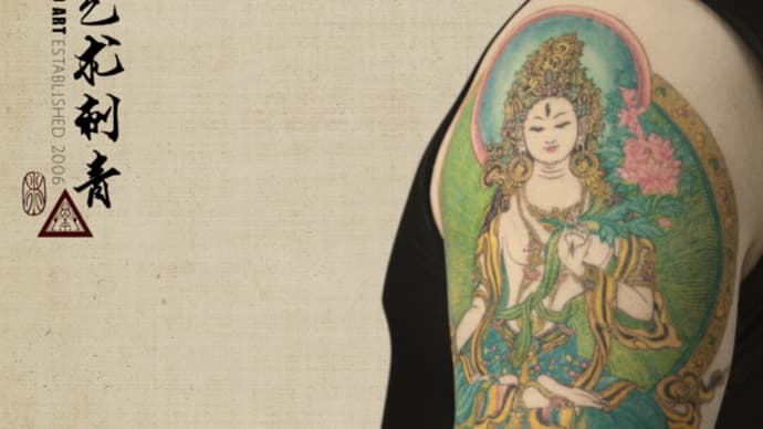 White Tara Thangka Tattoo