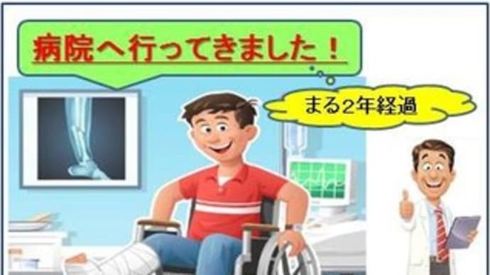 日記1072：ＲＳ３ＰＥ症候群と診断され2年となりました