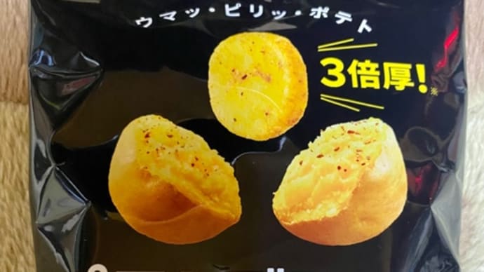 Calbeeポテトデラックス♪お買い物(*´艸`)