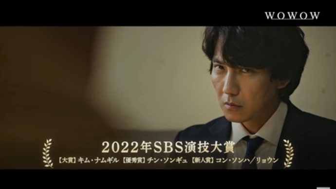 「悪の心を読む者たち」フジテレビTWOで放送が決まりました