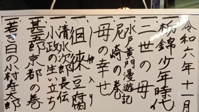 浅草木馬亭に行く!