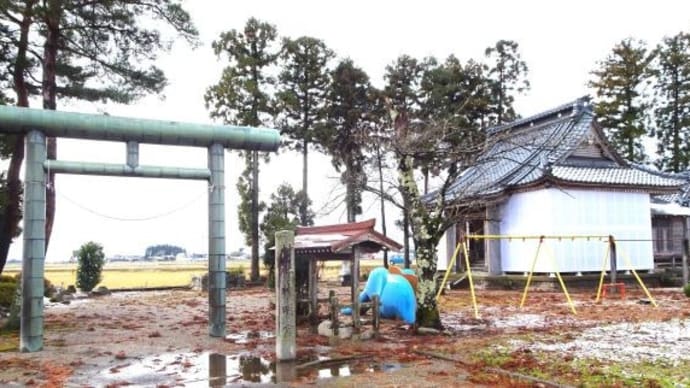 阿賀野市発久 「神明宮」