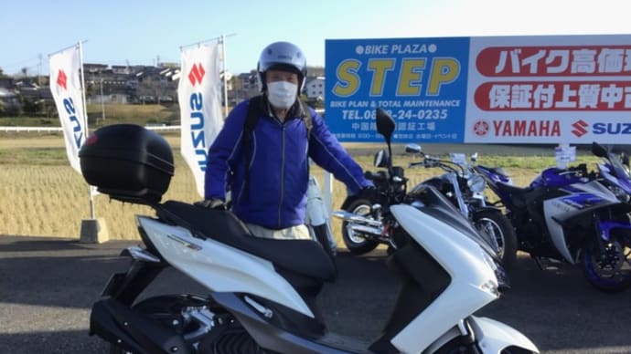 通勤快速マジェスティS