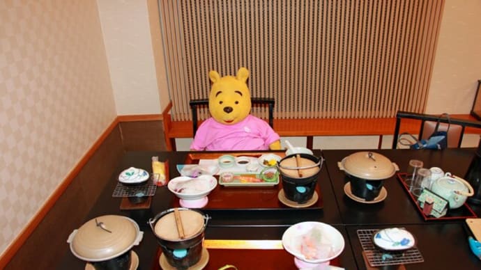 プーさん 長崎県雲仙市 雲仙温泉 雲仙いわき旅館 再訪だよおおう その3