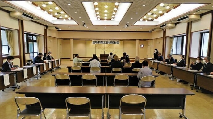 生坂村商工会通常総会&簡易水道有収率対策プロジェクト会議&上生坂上空からの風景