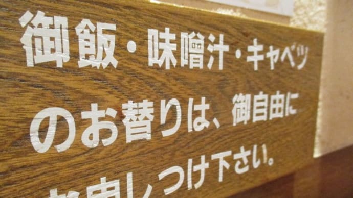 羽田空港で無線通信の楽しみ