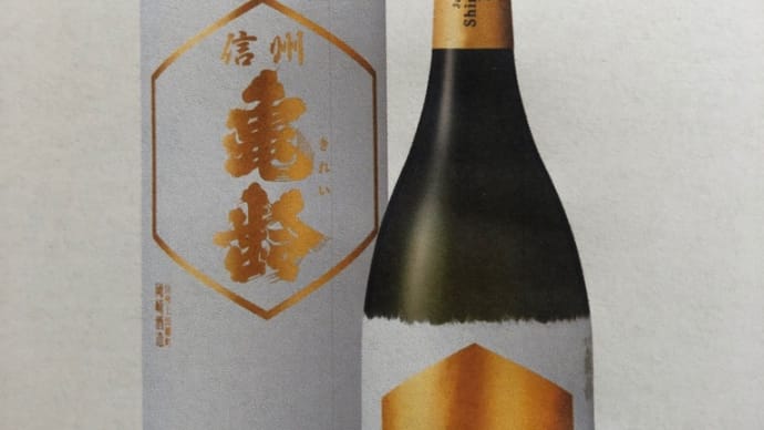 フラッグシップ新商品