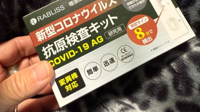 先々週の週末の話!の巻