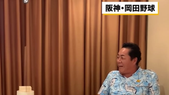 野球好きにお勧め番組