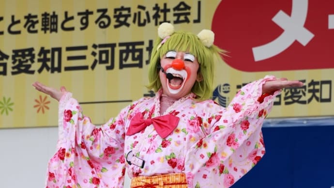 安城デンパークさまでした!