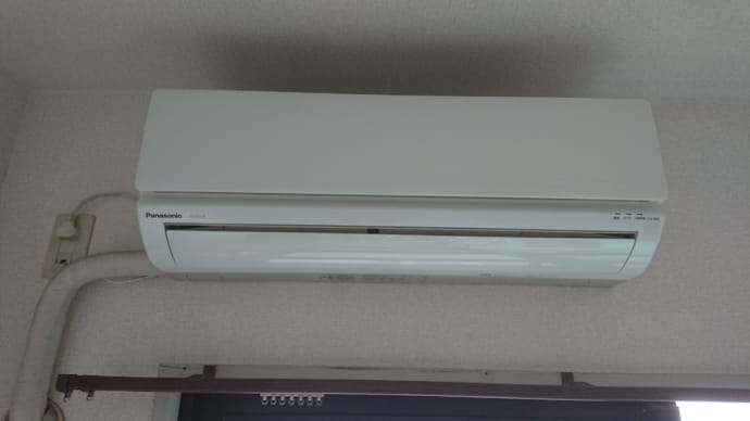 エアコンの水漏れ修理