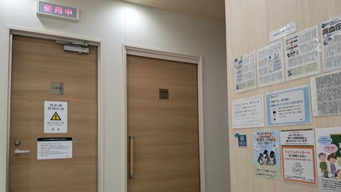 『大腸内視鏡検査でポリープ切除をしたらしい···』