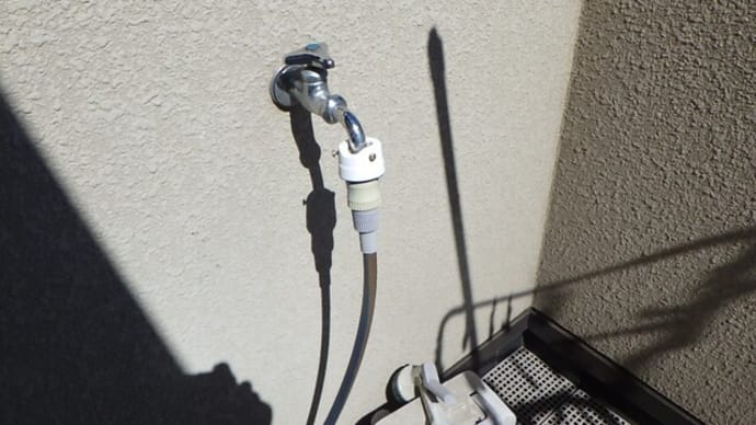 ケレップコマの取り替え・・・千葉市