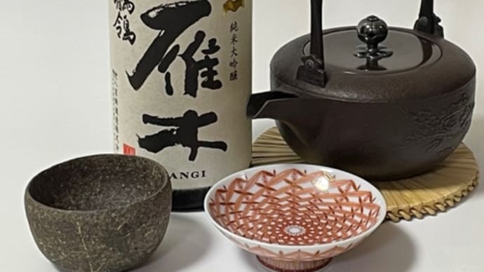 あけましておめでとうございます その2