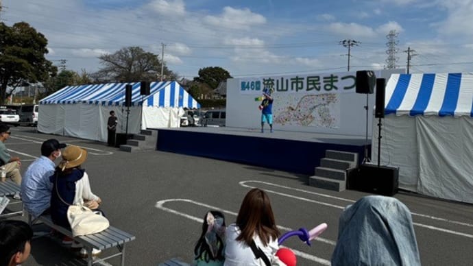 第46回流山市民まつり