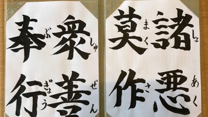 お寺のヨガ