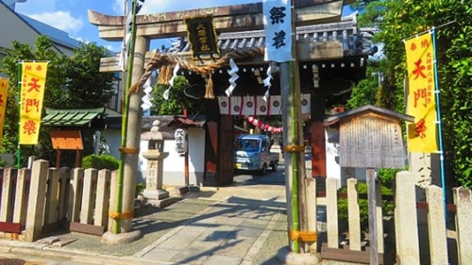 京都写ん歩 大将軍八神社