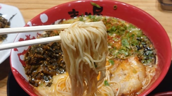 2023年6月1日(木) ランチは『ラーメン まこと屋で』