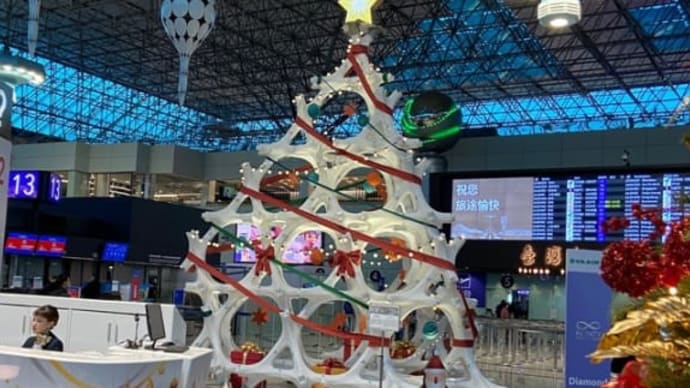 台湾 今年のクリスマスツリー